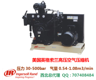 榆林高压空压机 驱动工业升级的隐形力量——访神木英格索兰空压机市场观察